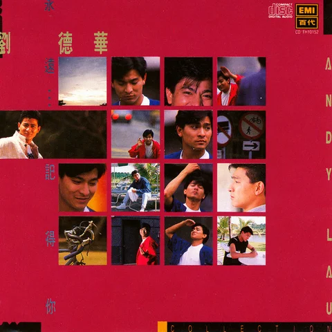 Wo Hen Wo Chi Xi
