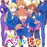 Sakurasou no Pet na Kanojo