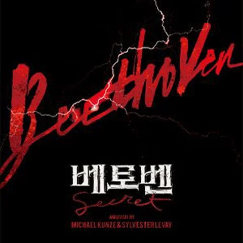 Musical 'BEETHOVEN'