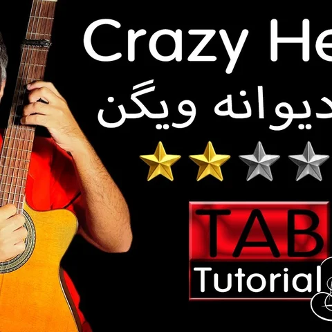Crazy Heart