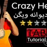 Crazy Heart
