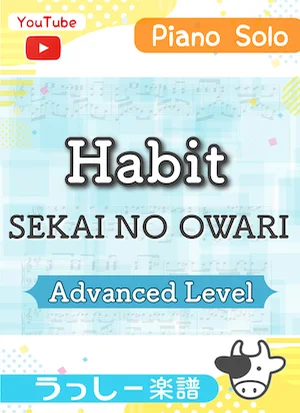 Habit - SEKAI NO OWARI by Ushitake Kanato