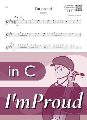 I'm proud ( inC / アイム・プラウド ) - 華原朋美 by Kaname@Popstudio