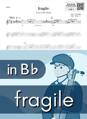 fragile ( inB♭ / フラジール / エブリ・リトル・シング / ELT ) - Every Little Thing by Kaname@Popstudio