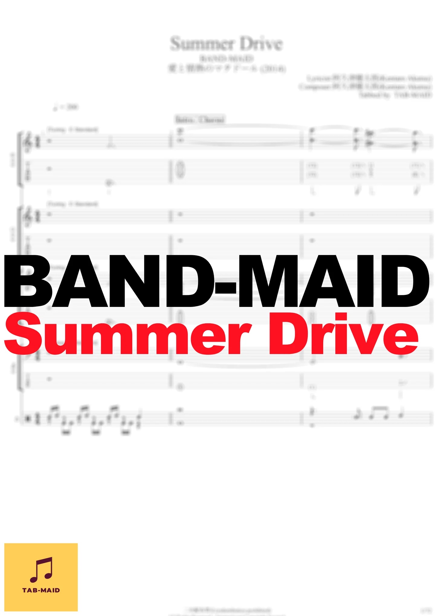 Summer Drive - BAND-MAID (TAB / タブ譜 / バンドスコア) by TAB-MAID