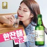 한잔해 