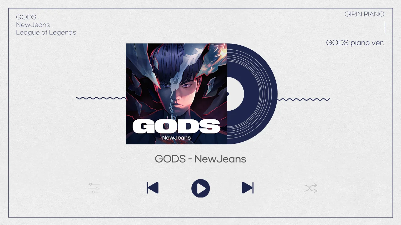 GODS - NewJeans by 피아노치는 기린