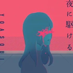 YOASOBI - YORU NI KAKERU | Band Score