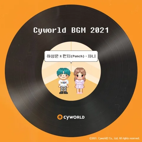 자니