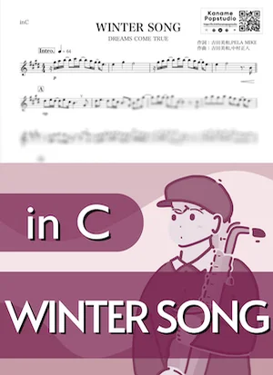 WINTER SONG ( inC / ウィンターソング / ドリームズ・カム・トゥルー / 冬 / クリスマス ) - DREAMS COME TRUE by Kaname@Popstudio