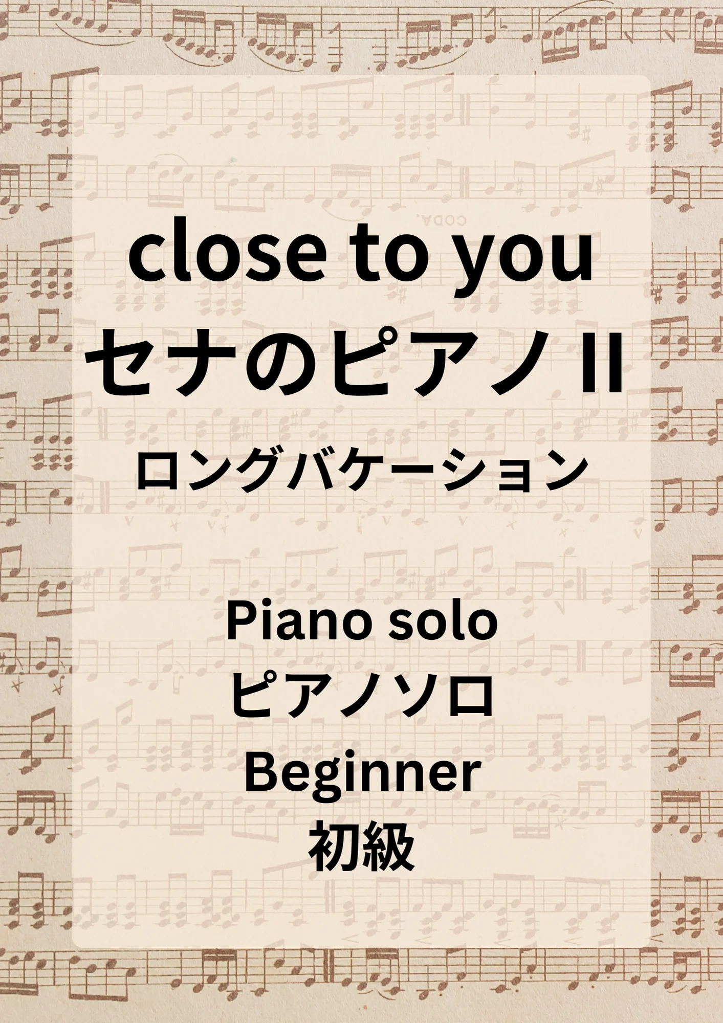 Close to You Senna's Piano II Long Vacation - CAGNET Piano Sheet Music