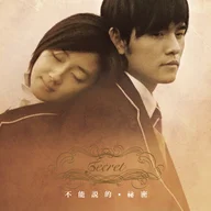 PU GONG YING DE YUE DING 