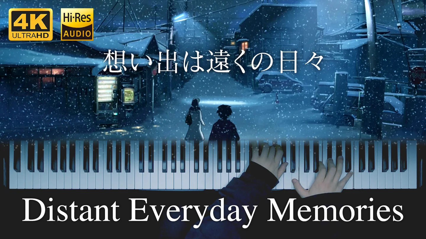 Distant Everyday Memories - 5 Centimeters Per Second by KenBan