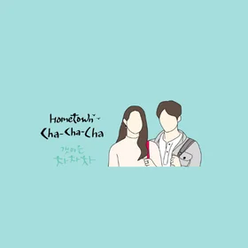 Hometown Cha-Cha-Cha Full Album