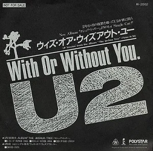 With or Without You - U2 (Bass Guitar Score) by Jonathan Lai - Page 2