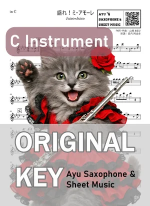 盛れ!ミ・アモーレ - Juice=Juice (in C|フルート等) by Ayu Saxophone & Sheet Music
