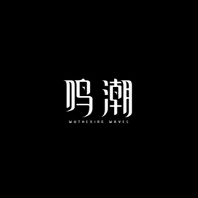 Piano Sheet Collection of Wuthering Waves 《鸣潮》 游戏音乐合集