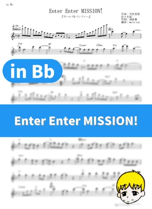 Enter Enter MISSION! - Ankou Team (Girls und Panzer / in Bb) by muta-sax