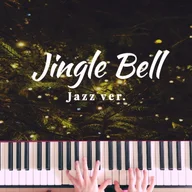 School bell jazz variation