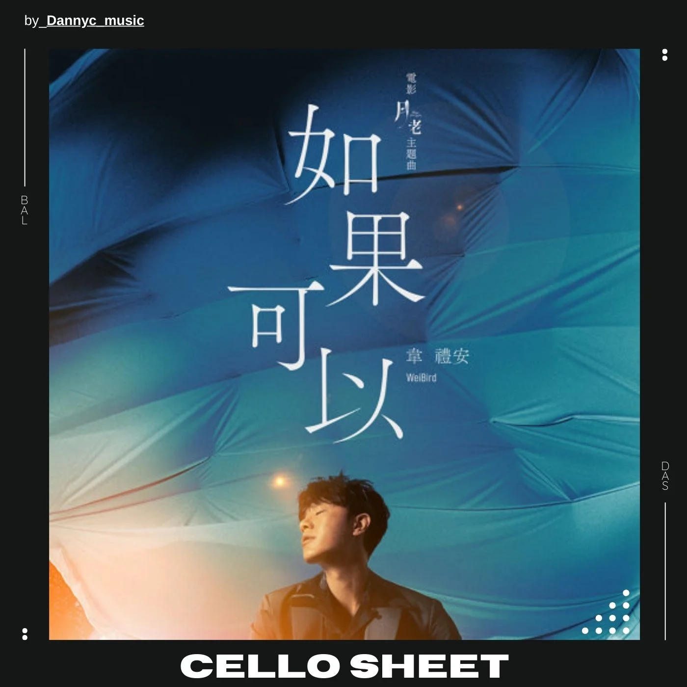 如果可以 - William Wei (電影"月老"主題曲_有簡易版_有歌詞) by Danny Cheng