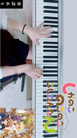 シカ色デイズ(しかのこのこのここしたんたんOP) - シカ部 (しかのこのこのここしたんたん/OP/主題歌/C管楽器対応/メロディー譜/中級) by utamenma