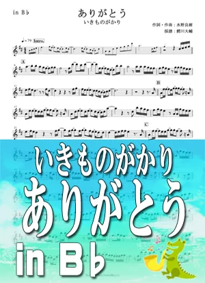 Thank You - IkimonoGakari by Daisuke Wanikawa