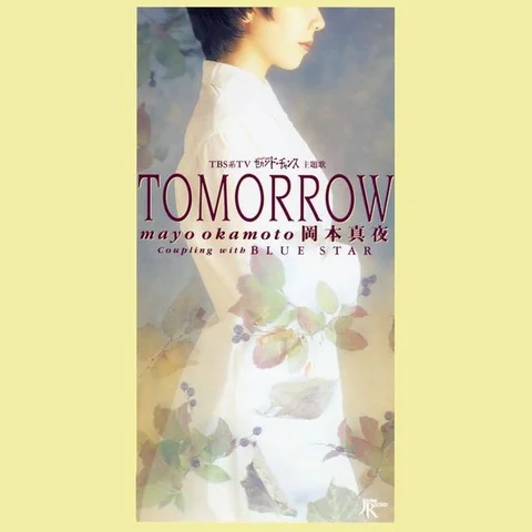 TOMORROW