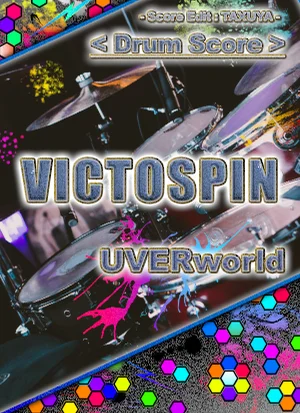 VICTOSPIN - UVERworld (Drum Score) by TAXUYA