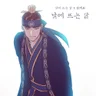 낮에 뜨는 달