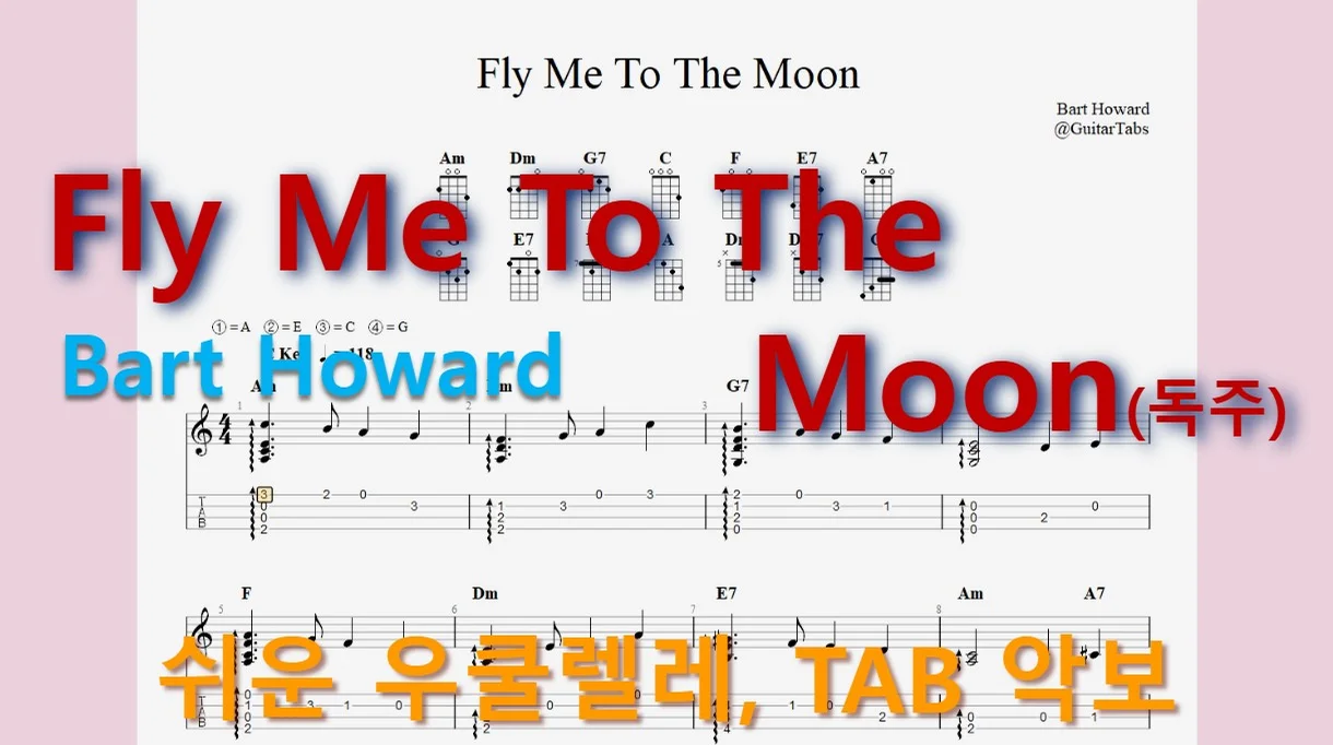 Fly Me To The Moon - Bart Howard (오선+타브+코드(Staff+TAB+Chords)) by 624 TABs