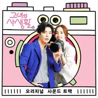 Romance of Deokmi