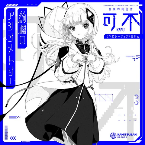 いっせーのーで 