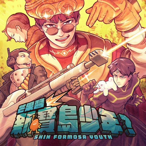 團長 - Mango Jump by 5DrumScore