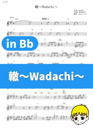 Wadachi - SPYAIR (Gintama: The Movie: The Final Chapter: Be Forever Yorozuya / in Bb) by muta-sax
