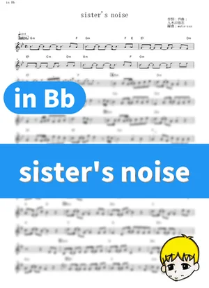 sister's noise - fripSide (A Certain Scientific Railgun S / in Bb) by muta-sax