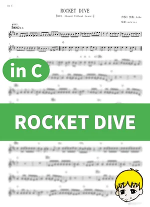 Rocket Dive - Spread Beaver, Hide (AWOL / in C) by muta-sax