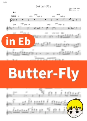Butter-Fly - Kōji Wada (Digimon: Digital Monsters / in Eb) by muta-sax