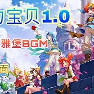 Cross Gate BGM