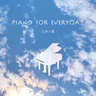 Natsukage, Piano wo Hiku