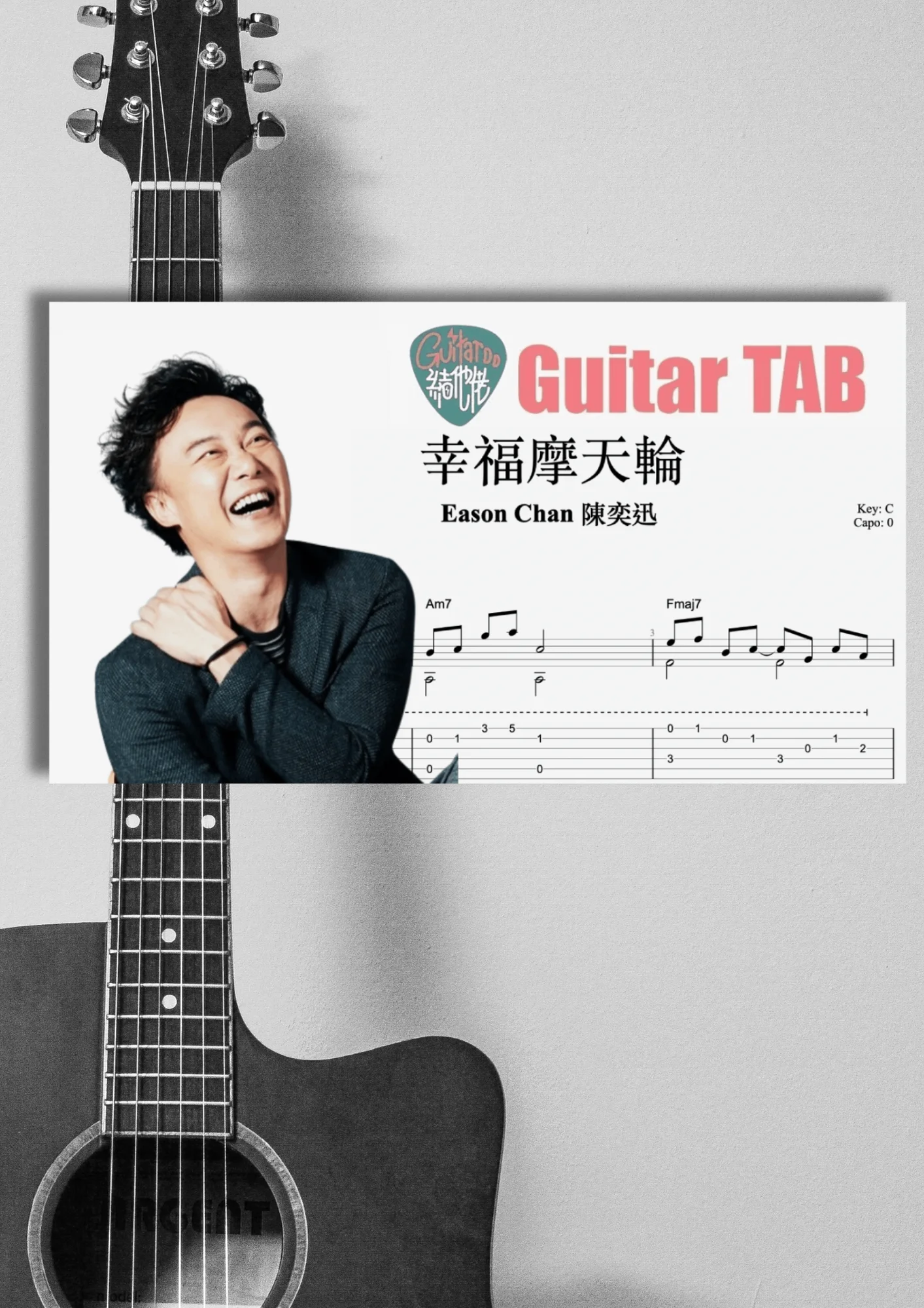 幸福摩天輪 - Eason Chan by Guitaroohk