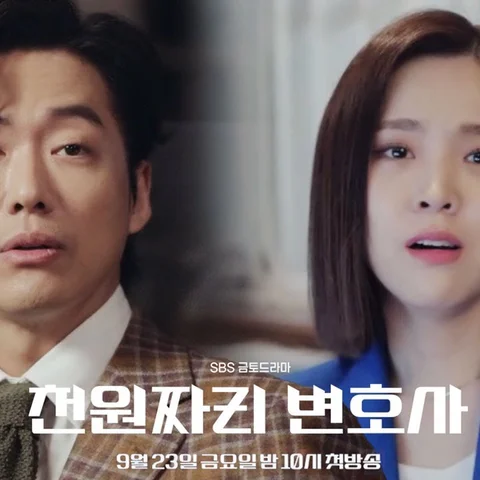 One Dollar Lawyer BGM