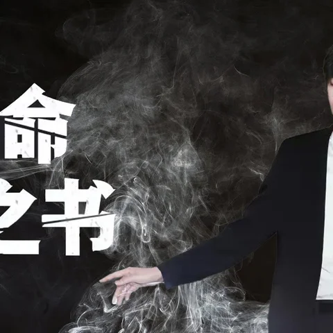  Opening song
