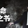 片头曲