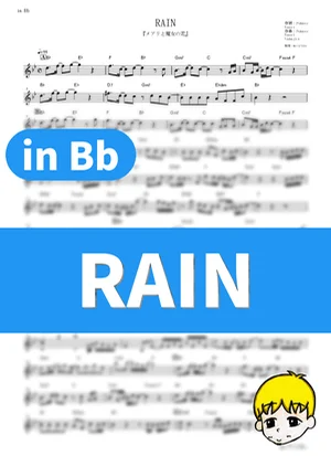 RAIN - SEKAI NO OWARI (Mary and the Witch's Flower / in Bb) by muta-sax
