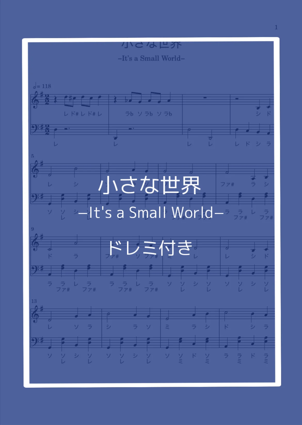 IT'S A SMALL WORLD - Robert B. Sherman by nandemopiano♡