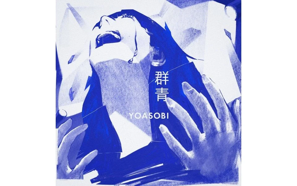 群青 - yoasobi by masaki go