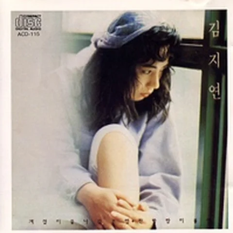 찬바람이 불면