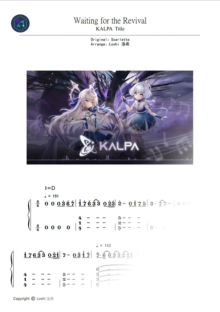 【簡譜】《Waiting for the Revival》 | Kalpa超神開頭BGM - Scarlette by Loshi Ch. 洛希