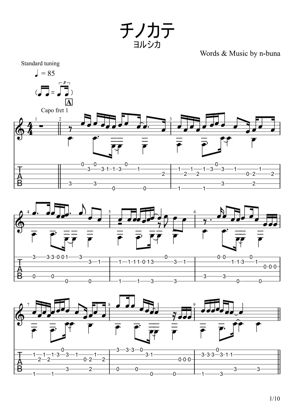 Chinokate - Yorushika (Fingerstyle) by u3danchou