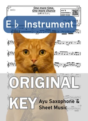 One More Time, One More Chance - Masayoshi Yamazaki (alto saxophone / in E♭) by Ayu Saxophone & Sheet Music